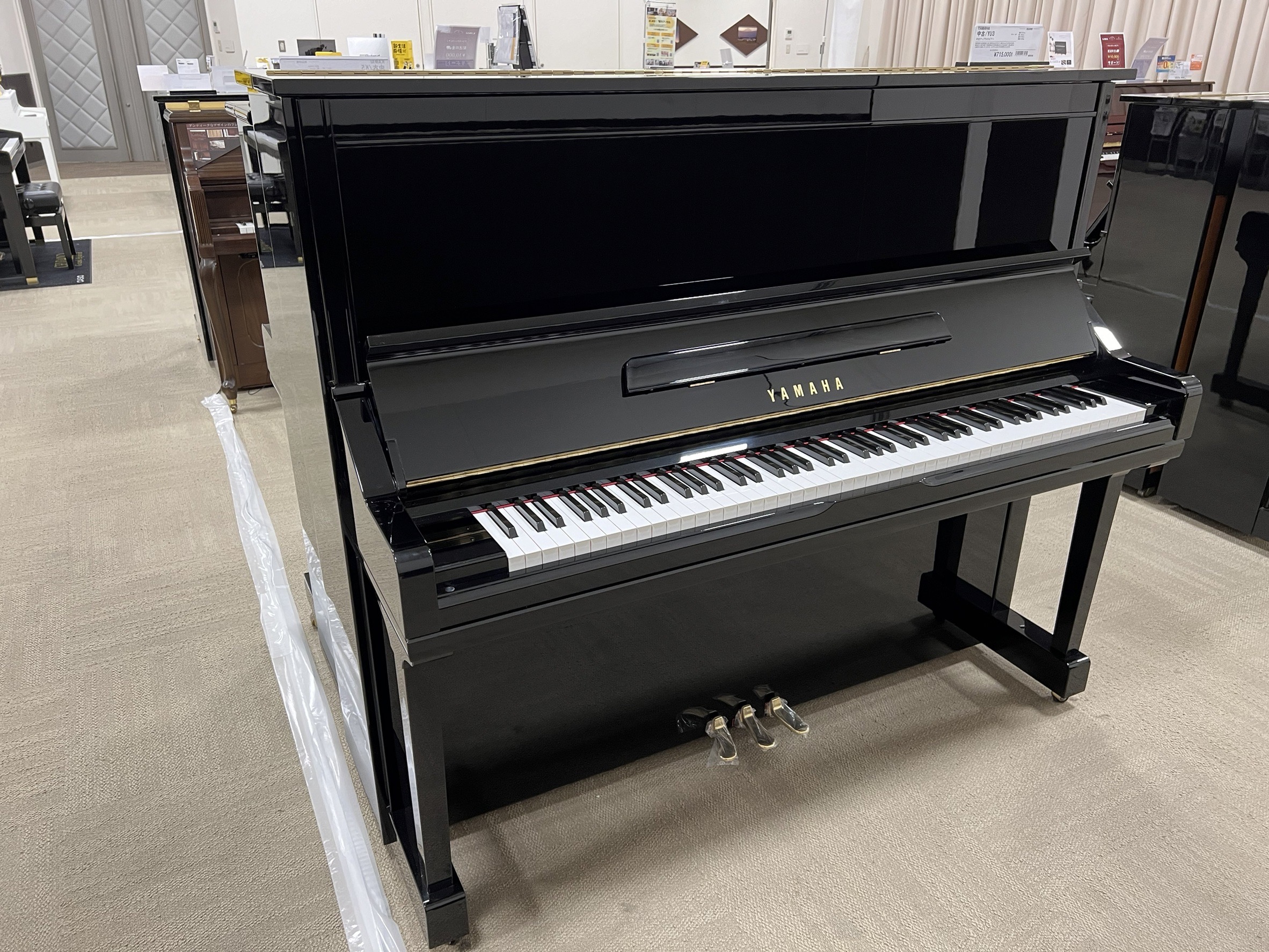 YAMAHA中古YU3