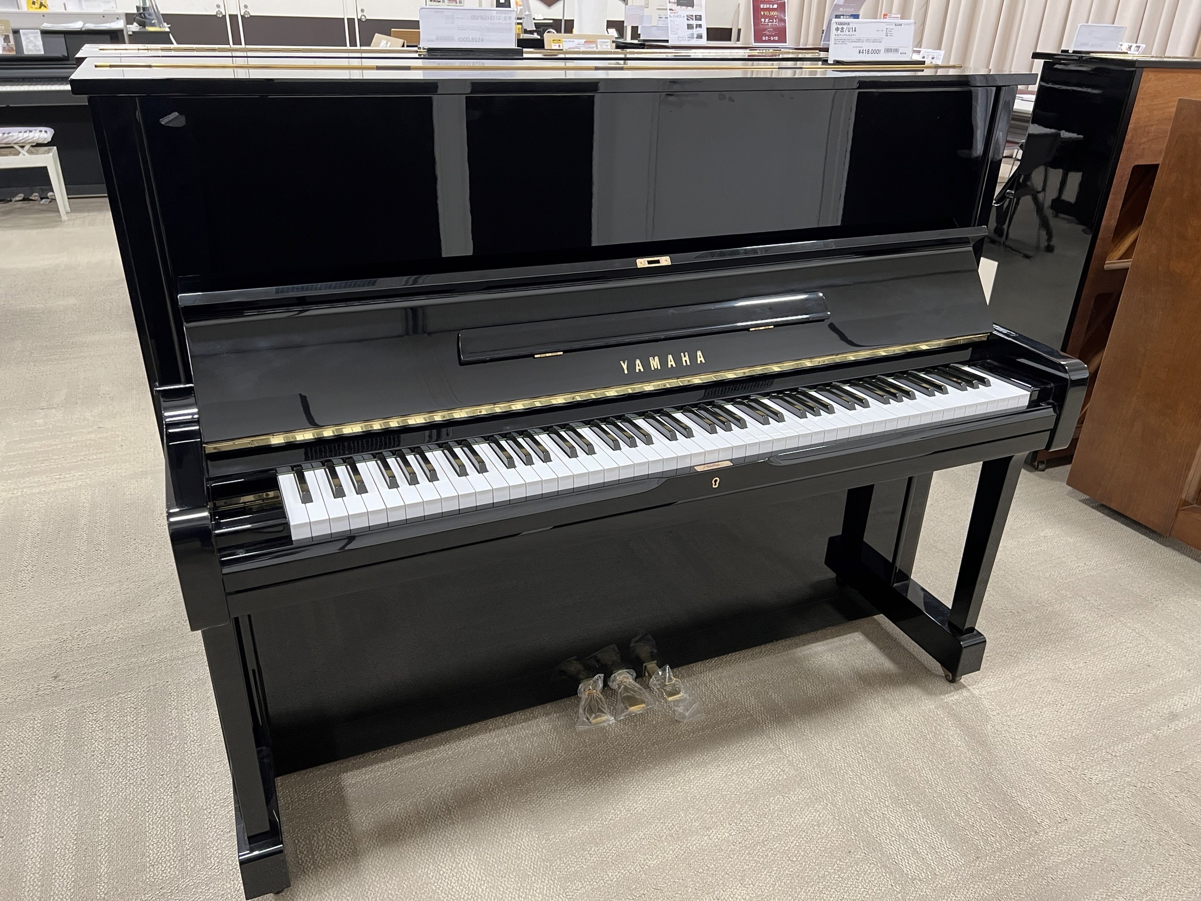 YAMAHA中古U1A