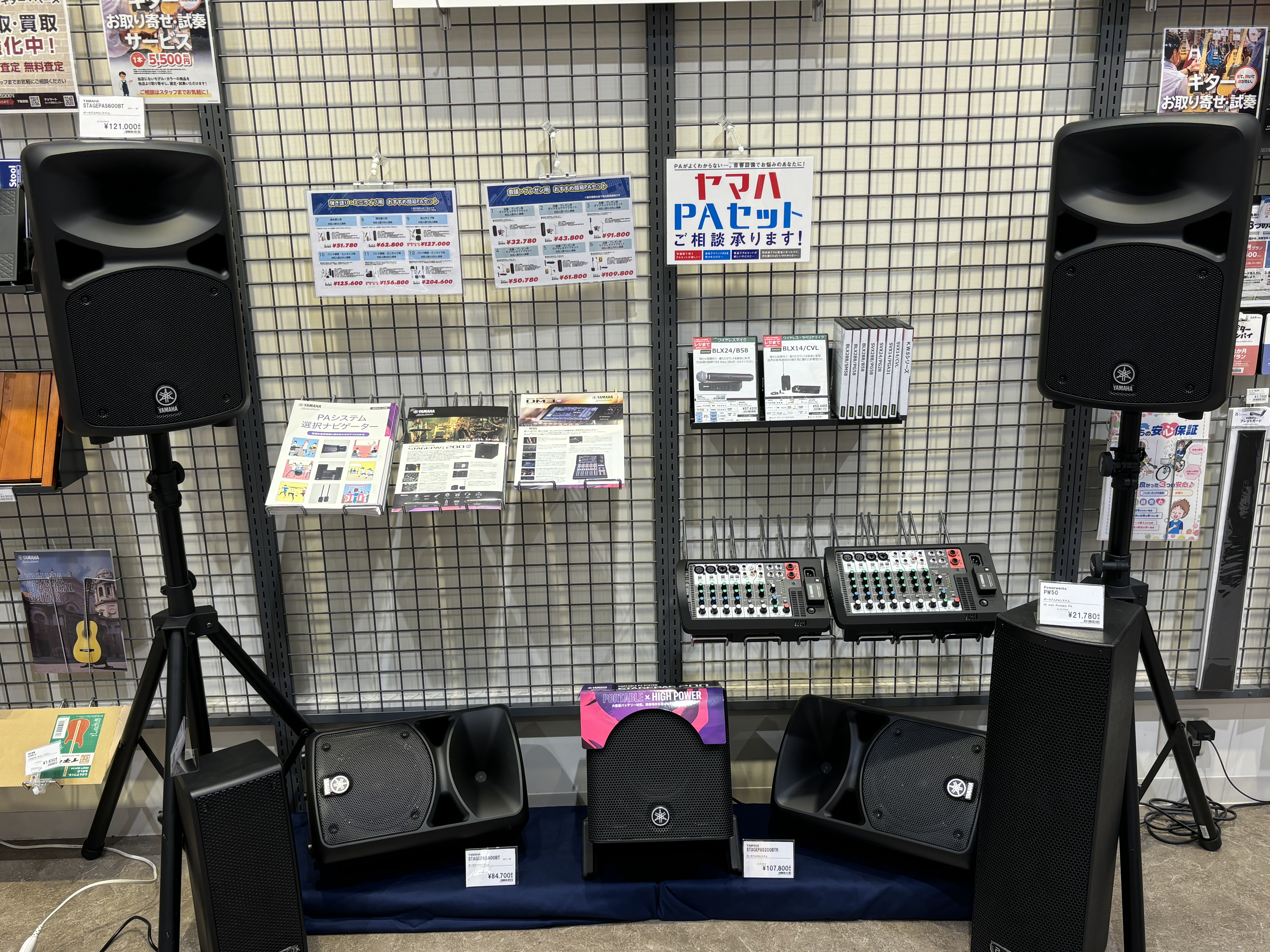PA担当の井出です。イベント事を任されてしまった！簡易ライブを行いたい・・・！などのご相談を多く頂き、お困りの方も多いかと思います。島村楽器イオンモール甲府昭和店で「簡易PAセット」を中心に展示機の試聴、音出しが可能です！ CONTENTSPAスピーカーを選ぶ目安について展示中のラインナップお気軽に […]