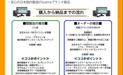 【DTM・ボカロ・歌ってみた】音楽制作用PCオーダー承ります！！お気軽にご相談下さい！【配信・ゲーミング】
