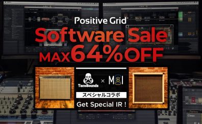 【BF2024】🎸Positive Grid(ポジティブグリッド)ソフトウェア最大60%OFF【2024年内最安値】