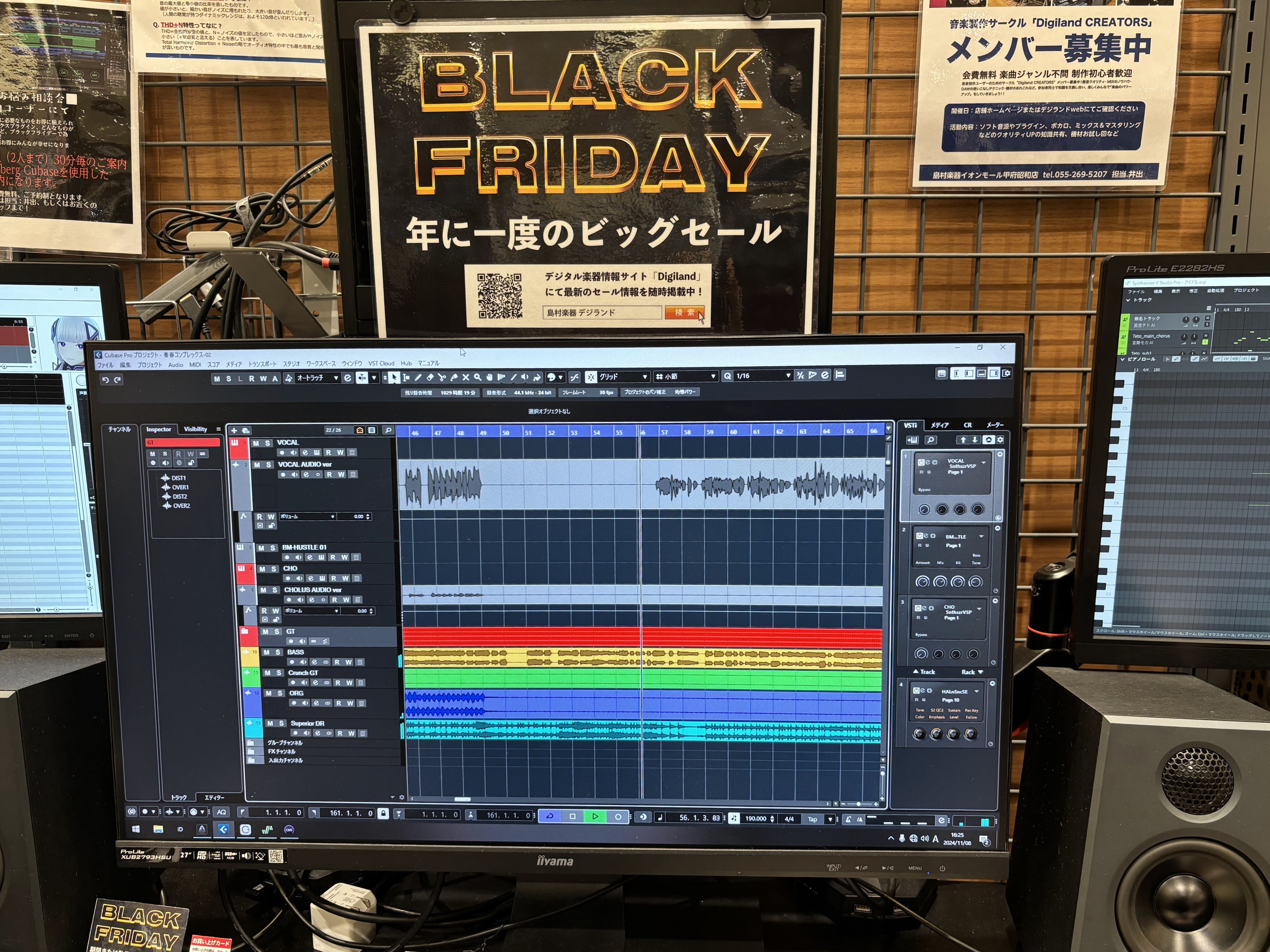 DTM担当の井出です。続々とブラックフライデーセールが開催されております。何十万もするソフトが数万円で購入できたり、購買意欲も高まりわくわくしている…？かと思います。そんな中で数多のメーカーがある中、プロ御用達のソフトやとんでもない価格に…！？と言われている中、そもそもプロ御用達のソフトって初心者に […]