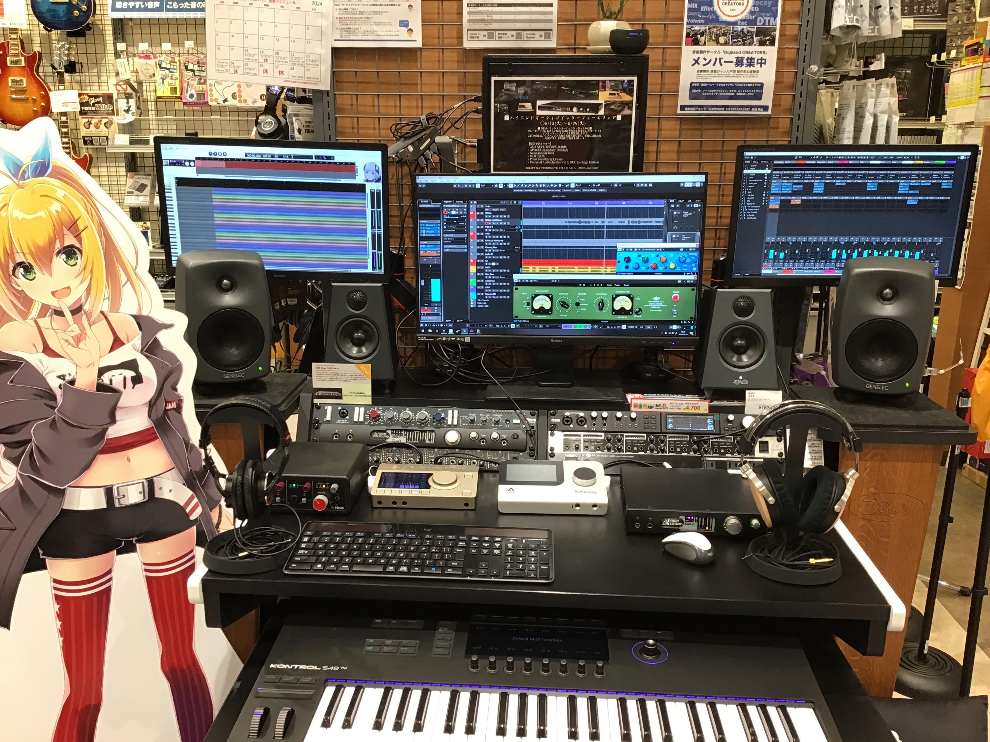 CONTENTS初心者からプロまで ― 島村楽器甲府店のDTMラインナップソフトウェア音源・プラグインも多数！音声合成ソフト（ボーカロイド・VOCALOID）もご相談下さい！マイクの品揃えも地域トップクラス！「歌ってみた」活動も応援します！半年に一度「コンデンサーマイクフェア」も開催！DTMや音楽制 […]