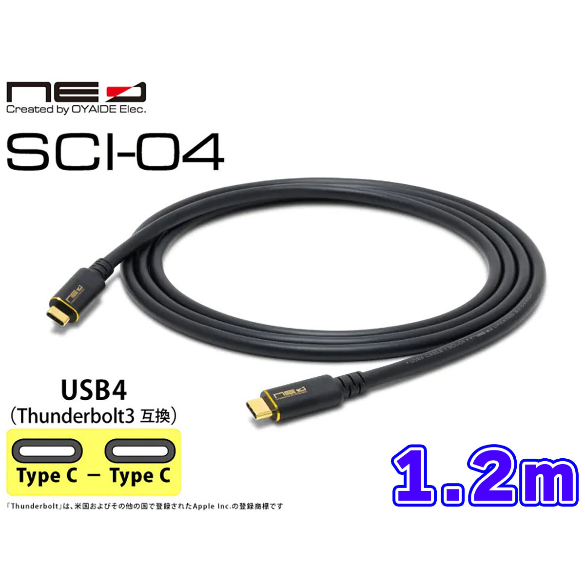 NEO OYAIDE (オヤイデ電気)SCI-04 1.2m
