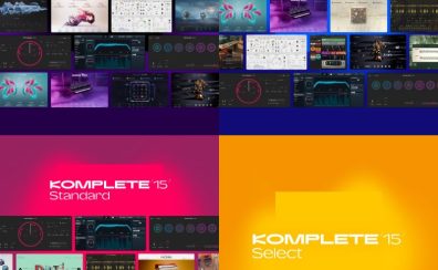 🎹数量限定！ Native Instruments Komplete 15アップグレード版が半額！