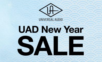 【無料配布＆セール情報】UAD UA 610 Tube PreampampEQ 配布 ＋ UAD New Year SALE 開催！