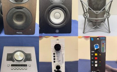 🎧 【展示品1点限り】デジタル機材クリアランスセール開催！NeumannやAPIを手に入れるチャンス