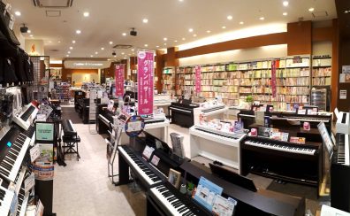 2/21更新【電子ピアノ】～山梨で電子ピアノを選ぶなら島村楽器～