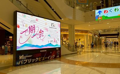 【参加無料/予約受付中！】4月3日・3～5歳お子様向け 音遊び体験会＆大人の方向けソルフェージュ講座