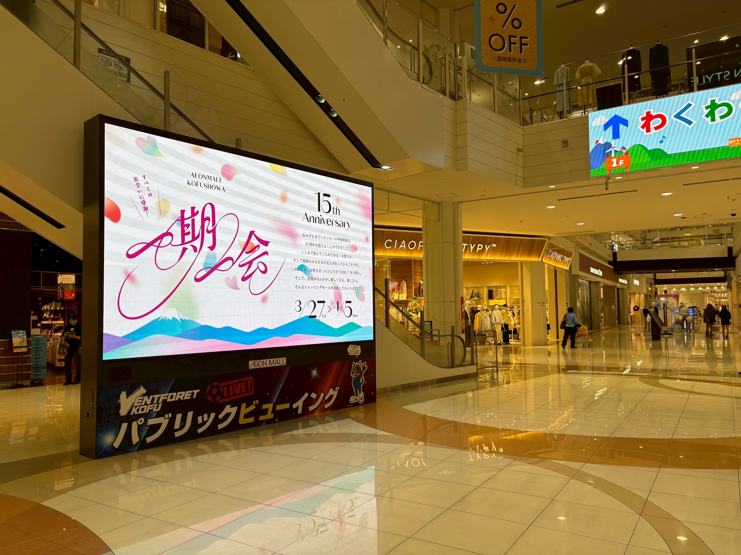 CONTENTS4月3日(金）11:00-　みんなで歌おう！懐かしの歌　やさしいソルフェージュ4月3日（金）14:00-　家族みんなで♪はじめての音遊び体験会お問合せ4月3日(金）11:00-　みんなで歌おう！懐かしの歌　やさしいソルフェージュ 「あの頃歌った懐かしい名曲を、みんなで楽しみませんか？ [&hellip;]
