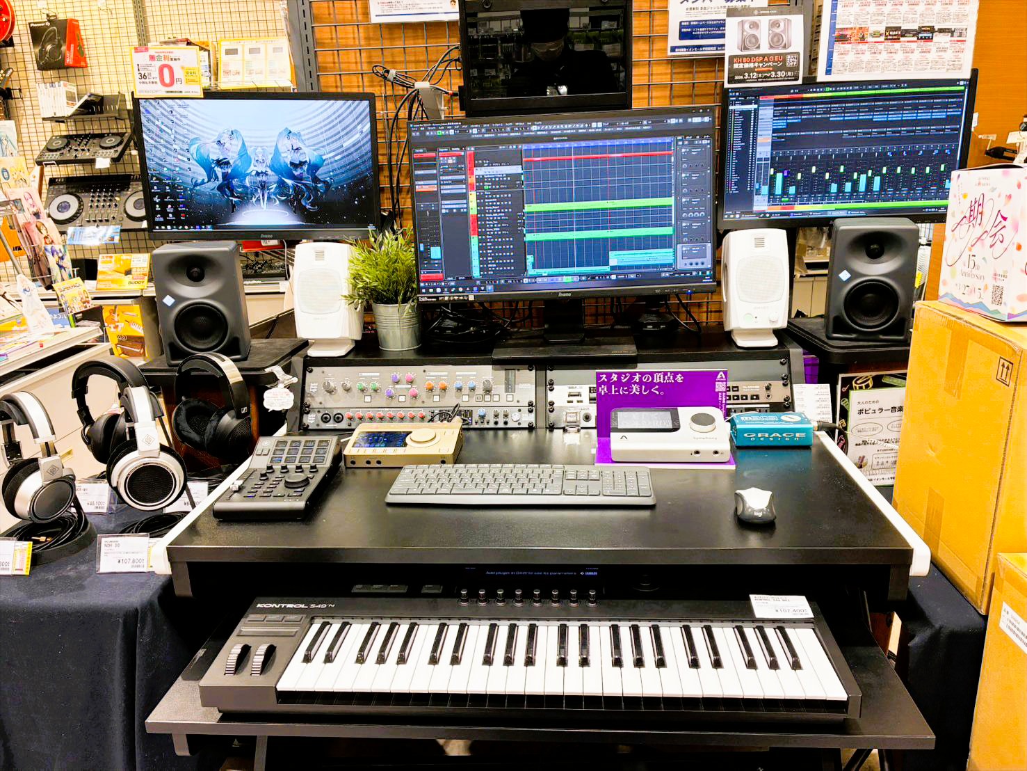 新生活が始まるこの季節、甲府店では「音楽を創る・鳴らす」すべての皆様を全力でサポートします！ CONTENTS1️⃣ 【軽音・バンド】スタートアップ応援！2️⃣ 【レコーディング・DTM】これから始める方からプロ機材まで！3️⃣ 【PA・イベント】お祭りや催し事の音響相談4️⃣ 【DJ】入門からクラ [&hellip;]