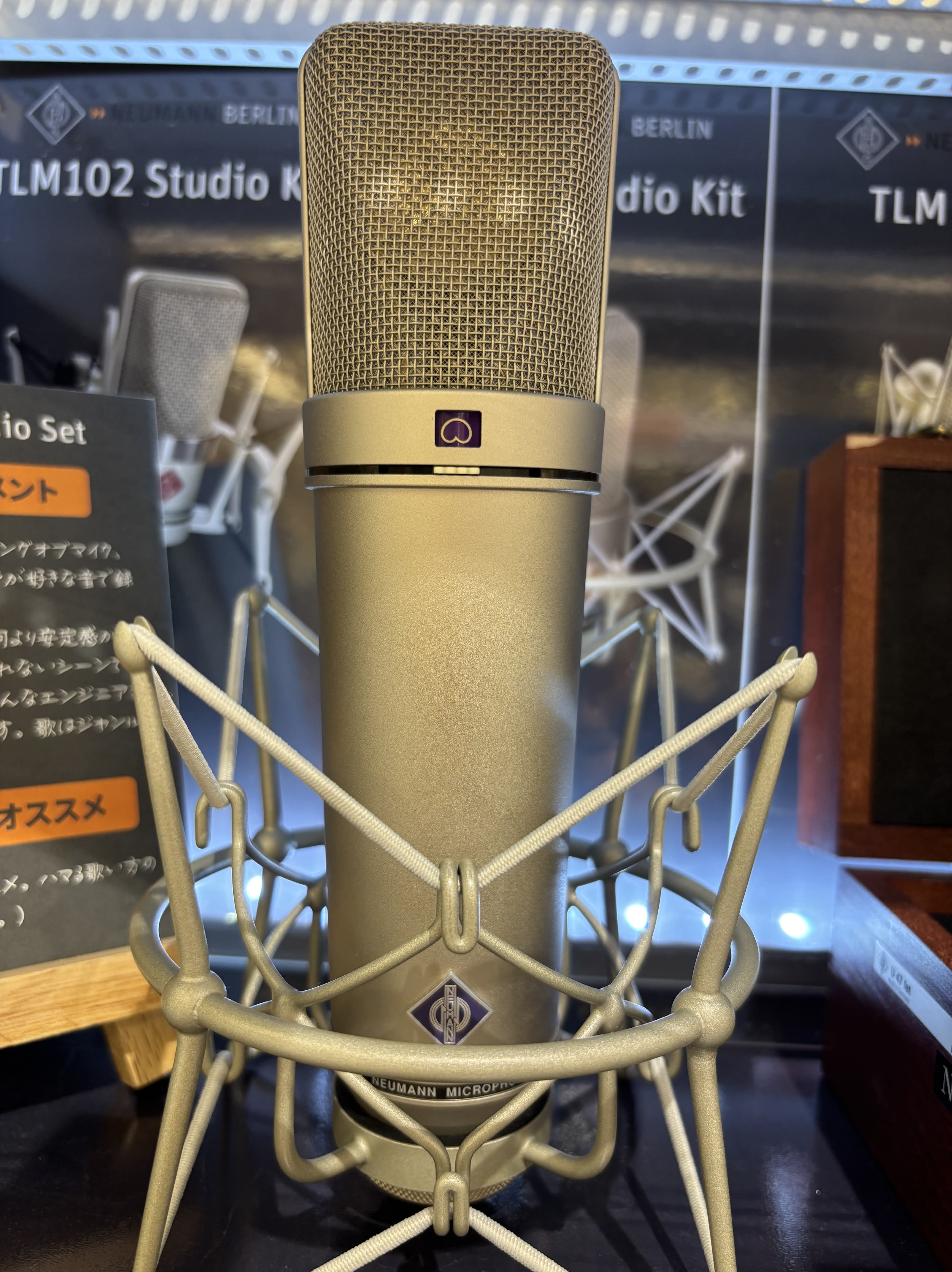 6/20(土)〜6/30(火)】プロ憧れの音がここに！Neumann（ノイマン