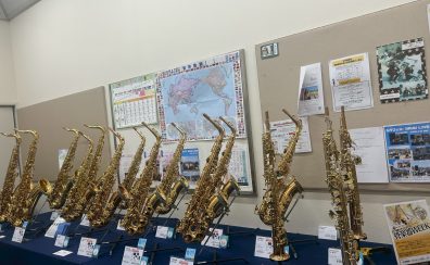 【7/18(土)~7/20(月祝)】管楽器フェア開催&サックスミニコンサート実施!