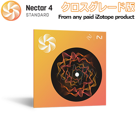 iZotope(アイゾトープ)Nectar 4 Standard クロスグレード版 From any paid  iZotope product 