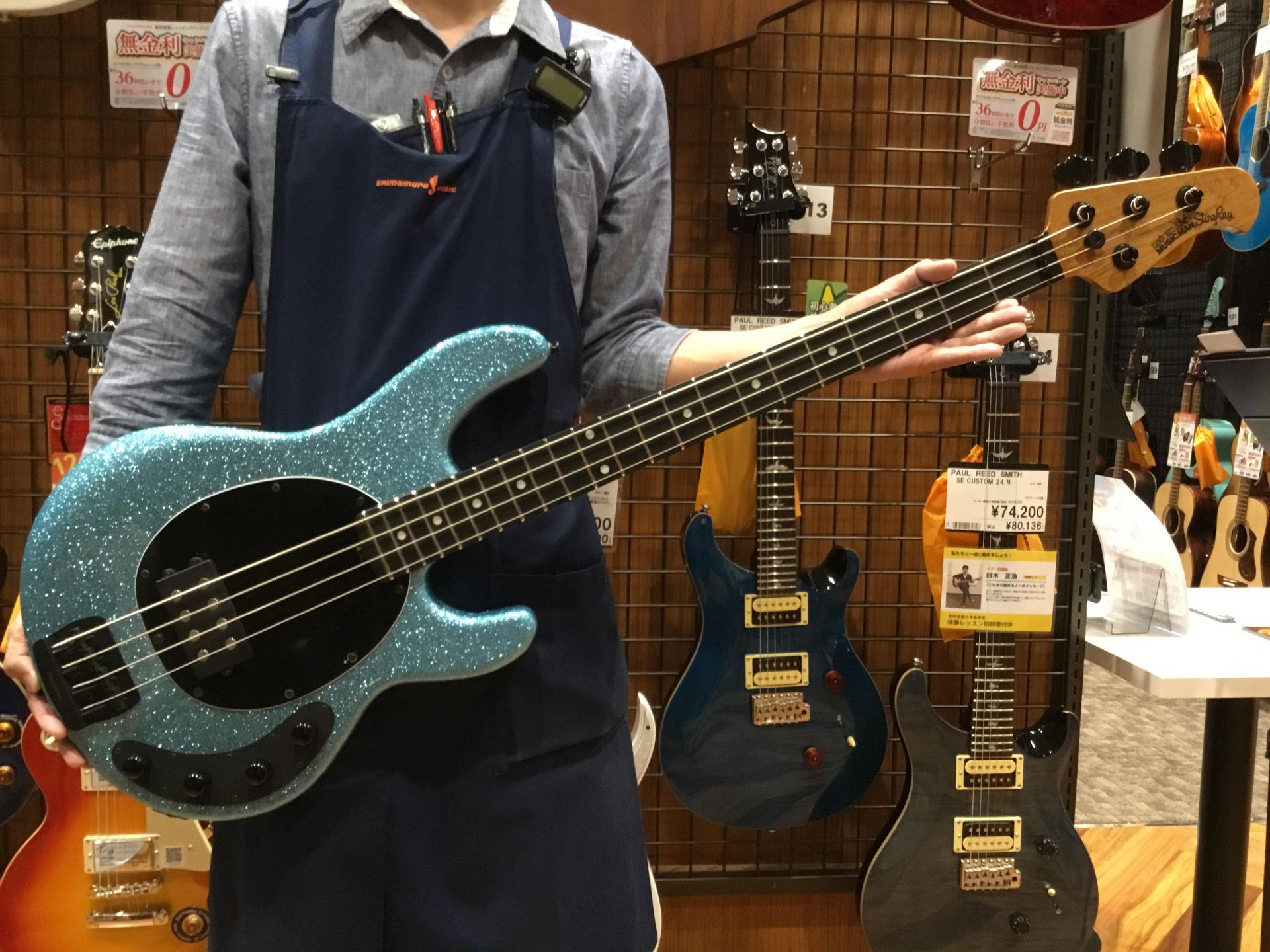 MUSICMAN/StingRay4 Special 1H/E BKのご紹介！