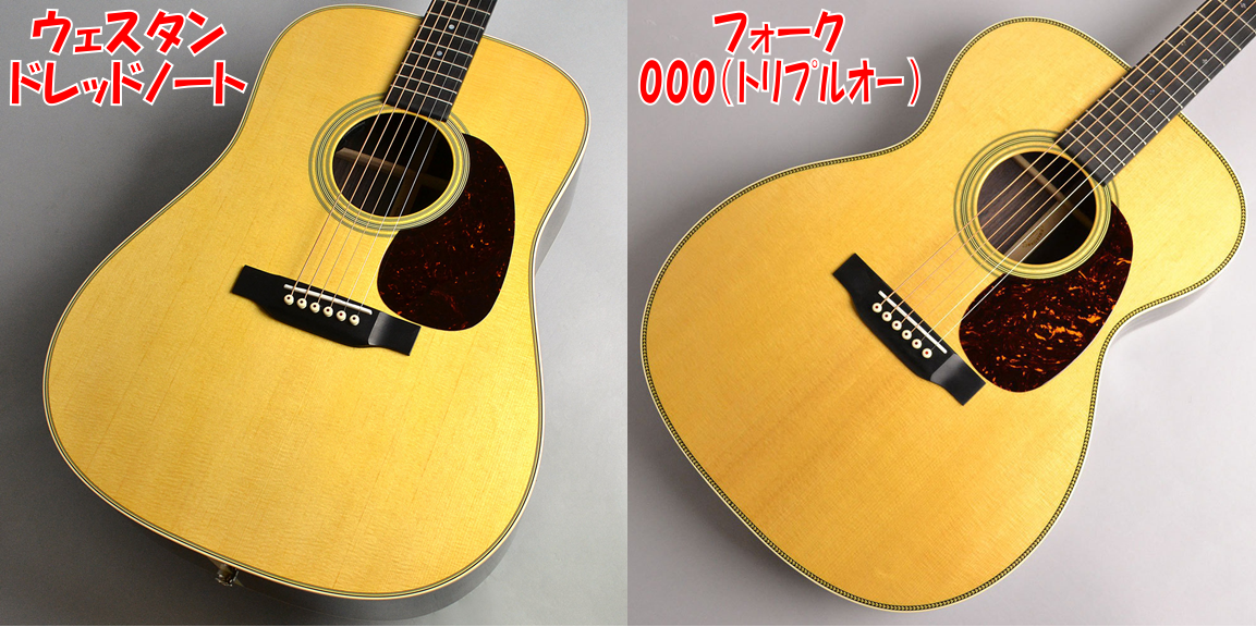 James(ジェームス)JF350WB◆単板◆アコギ◆フォークタイプ◆島村楽器♪