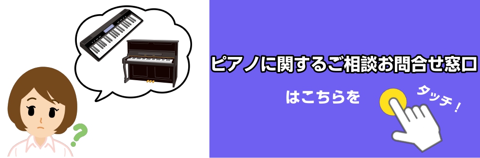 電子ピアノ】YAMAHAクラビノーバ CLP-775が入荷しました！｜島村