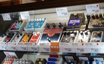 【国分寺店エフェクター】Electro-HarmonixやJHS Pedalsなど海外の珍しいエフェクターが大集合！