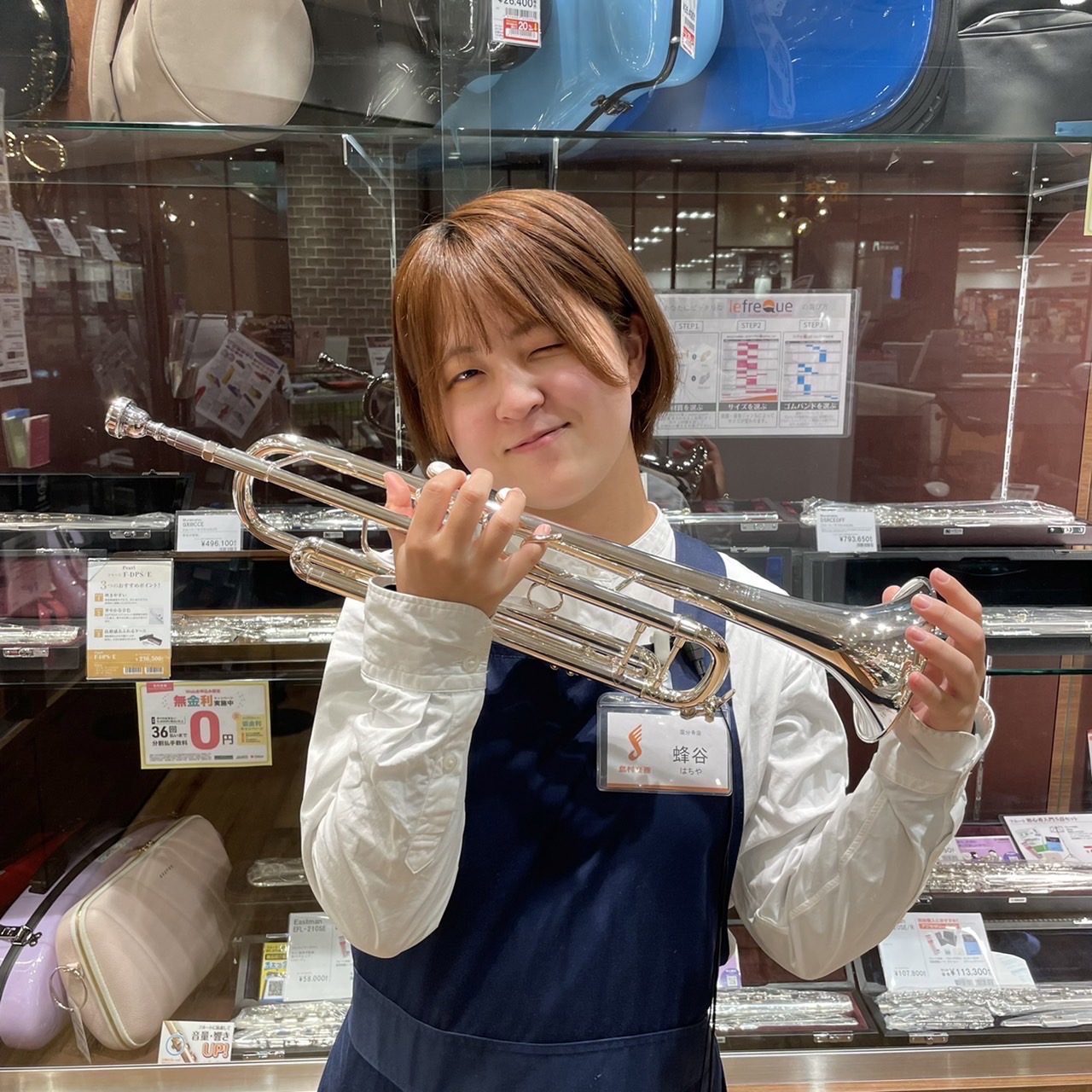 金管楽器・管楽器アクセサリー担当 管楽器アドバイザー蜂谷(はちや)