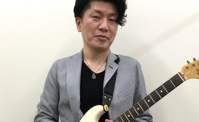 【キッズギター講師紹介】湯浅　真