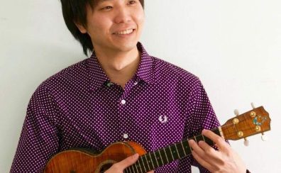 【満員御礼】小竹遼のウクレレライブ＆ワークショップ開催！