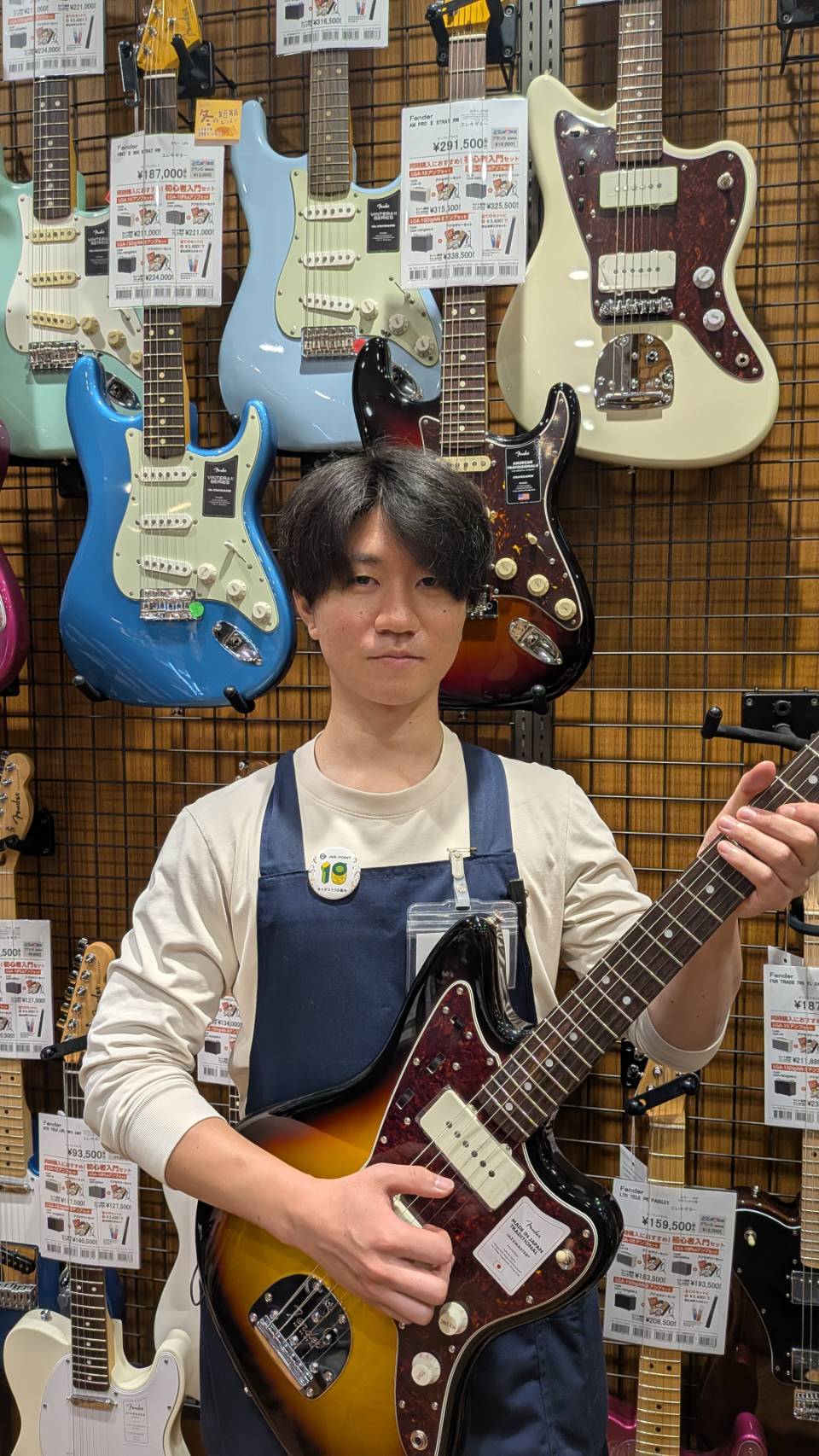 古谷（ふるや）