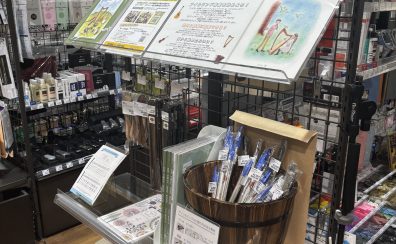 【アイルランド音楽】国分寺店に在庫しているアイルランド音楽関連商品まとめ