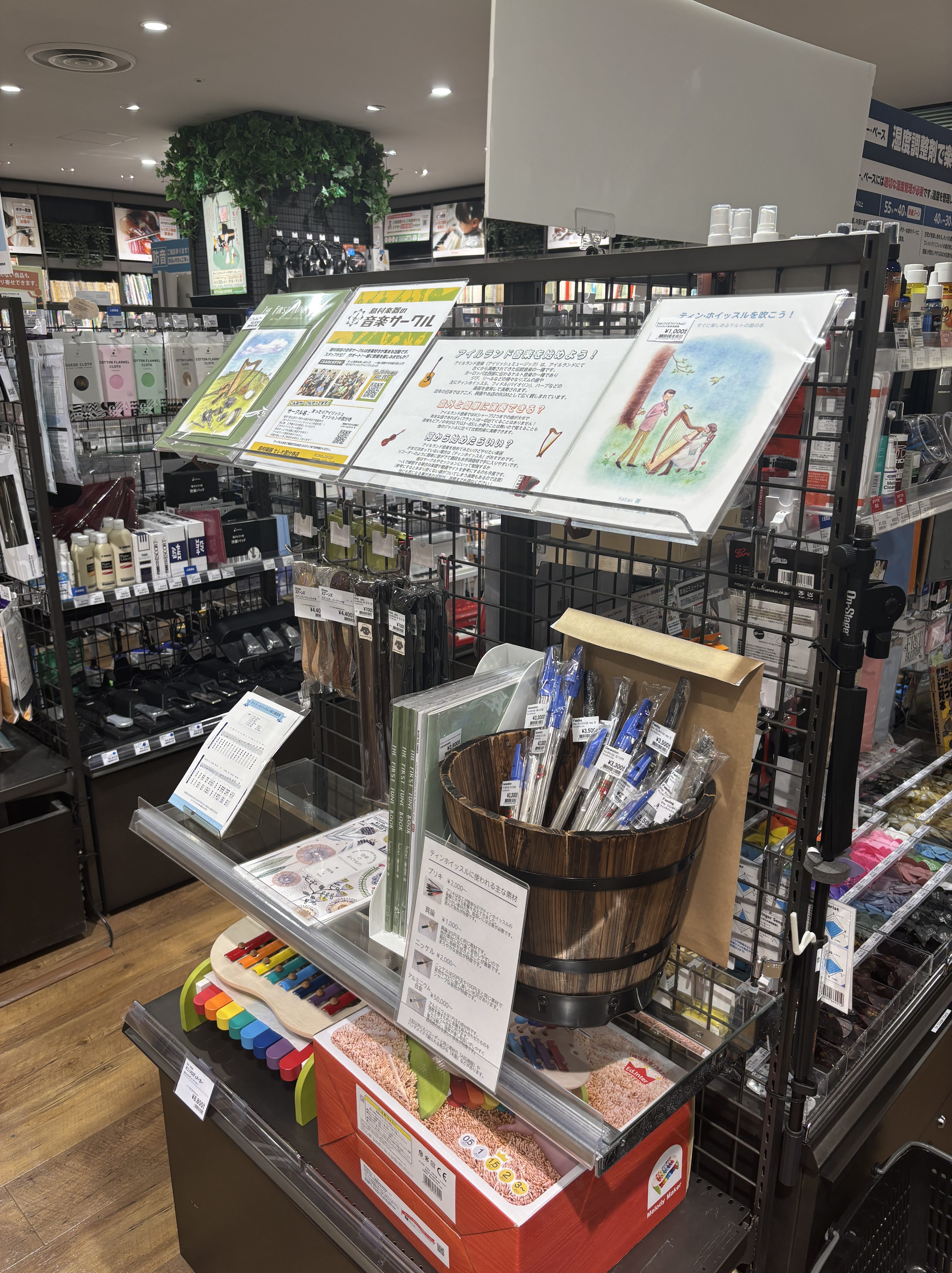 皆さんこんにちは！アイルランド音楽大好きスタッフの髙橋です。今回はタイトルの通りです。ご覧ください！※更新が間に合わず在庫がない場合もございます。あらかじめご容赦くださいませ。 CONTENTSティンホイッスル(D管)ティンホイッスル(特殊Key)ホイッスル用アクセサリーパーカッション楽譜アイルラン [&hellip;]