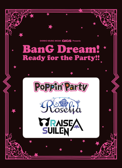 GiGS Presents BanG Dream! Ready for the Party!!