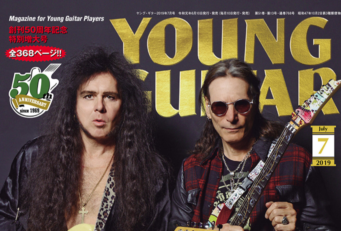 【雑誌】YOUNG GUITAR YOUNG GUITAR 2019年07月号入荷！！