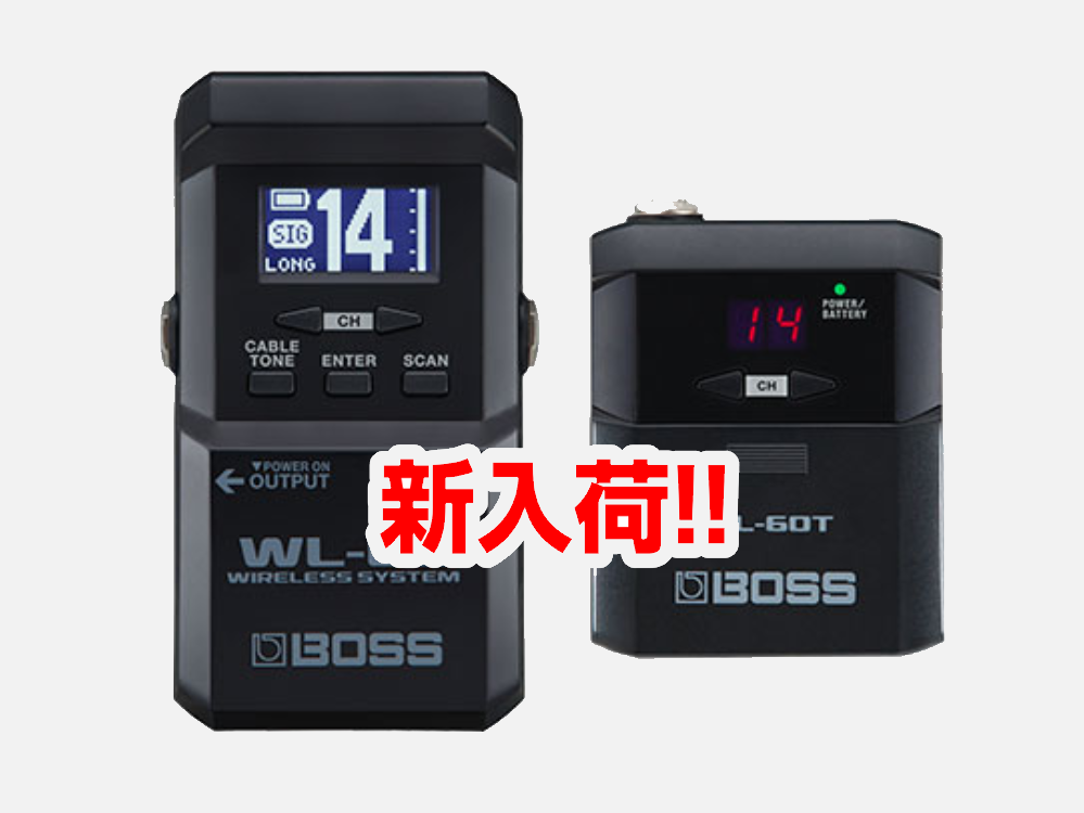 *BOSS WL-60入荷致しました!! **WL-60 初回入荷分は極少数の為是非お早めにお求めください！！ ***大型LCD搭載のペダル型ワイヤレス ワイヤレス・システムWLシリーズは、BOSS独自のテクノロジーにより音の遅れや音質劣化を極限まで排除し、超高音質かつ安定した信号伝送を実現。自由で […]