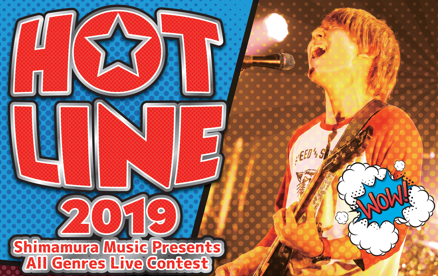 【イベント開催】本日7/21(日)HOTLINE2019ショップライブ開催のご案内