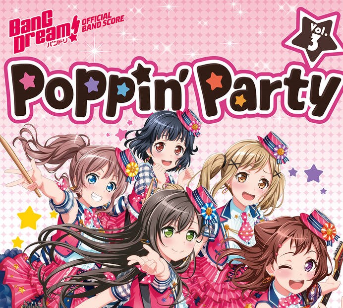 *バンドリ！ オフィシャル・バンドスコア　Poppin'Party Vol.3入荷のご案内 **10th～14thシングルを収録した Poppin’Partyのオフィシャル・スコア第3弾！ さまざまなメディアミックスを展開する次世代ガールズバンドプロジェクト"BanG Dream!（バンドリ！）"の […]