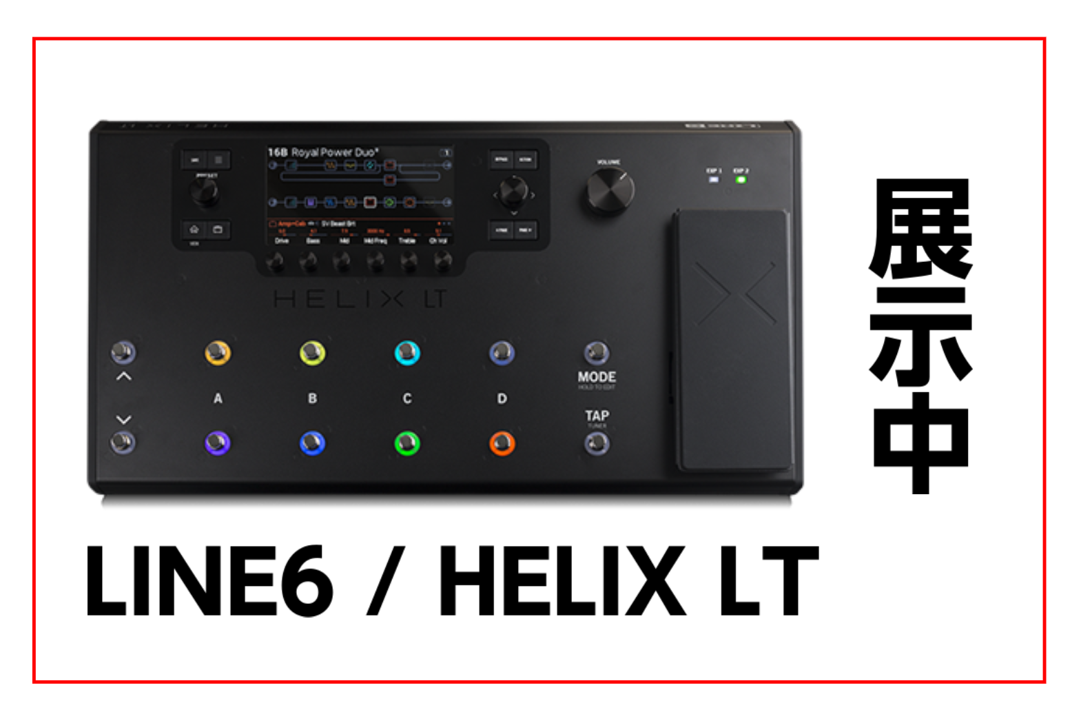 【マルチエフェクター】LINE6 HELIX LT展示のご案内