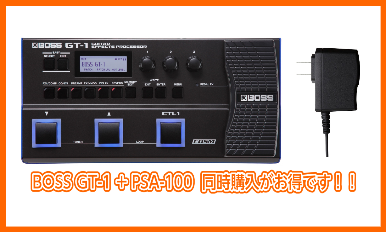 【マルチエフェクター】BOSS GT-1+PSA100 セットで購入がお得です！