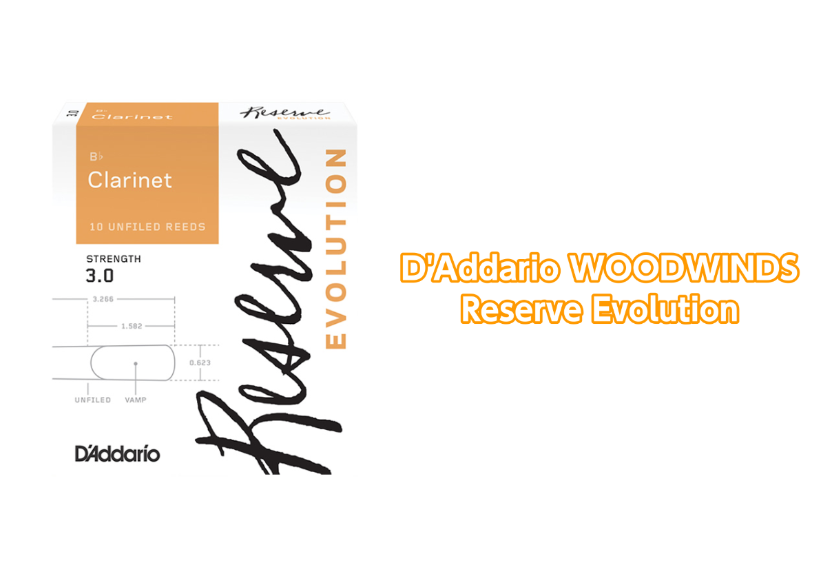 *D'Addario WOODWINDS]]レゼルヴ エヴォリューション B♭クラリネット リード入荷のご案内 **レゼルヴシリーズに新たなラインナップが加わりました。 レゼルヴ エヴォリューションはレゼルヴシリーズの中で最もヒールが厚いリードです。 丸みのある暖かく柔軟性に富んだ音色が特長で、学生 […]