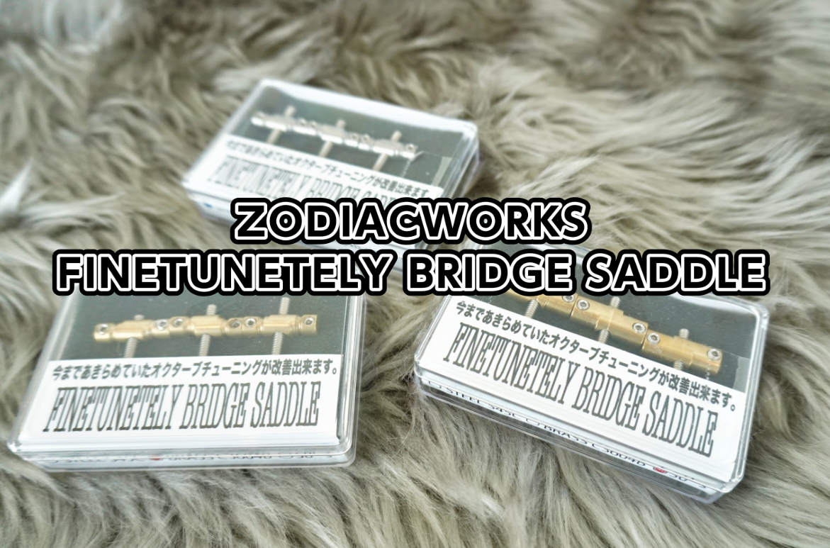 *ZODIACWORKS FINETUNETELY BRIDGE SADDLE入荷のご案内 テレキャスター用ブリッジサドル[!!ZODIACWORKS FINETUNETELY BRIDGE SADDLE!!]が小倉店に入荷致しました！ **今まで諦めていたオクターブチューニングが飛躍的に改善します […]