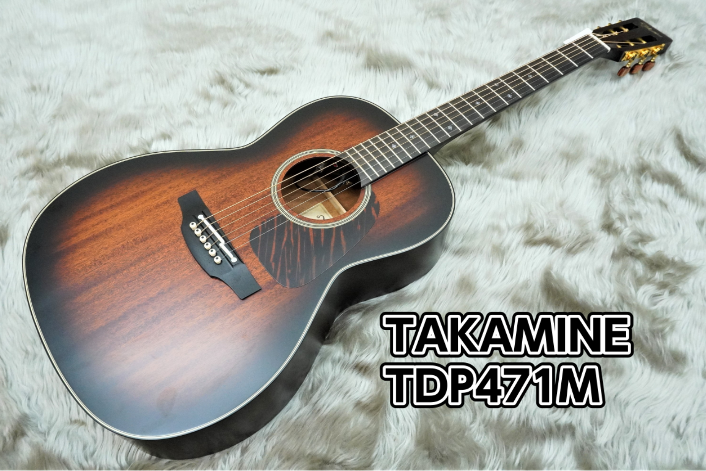 *TAKAMINE TDP471M展示しています！ **商品説明 楽器フェア2018発表のオールマホガニーモデル発売！ 10/19-10/21まで行われた「楽器フェア2018」で発表となったオールマホガニーモデルの限定カラーモデルを発売いたしました！ トップ・バック・サイド・ネックと全てにホンジュラ […]