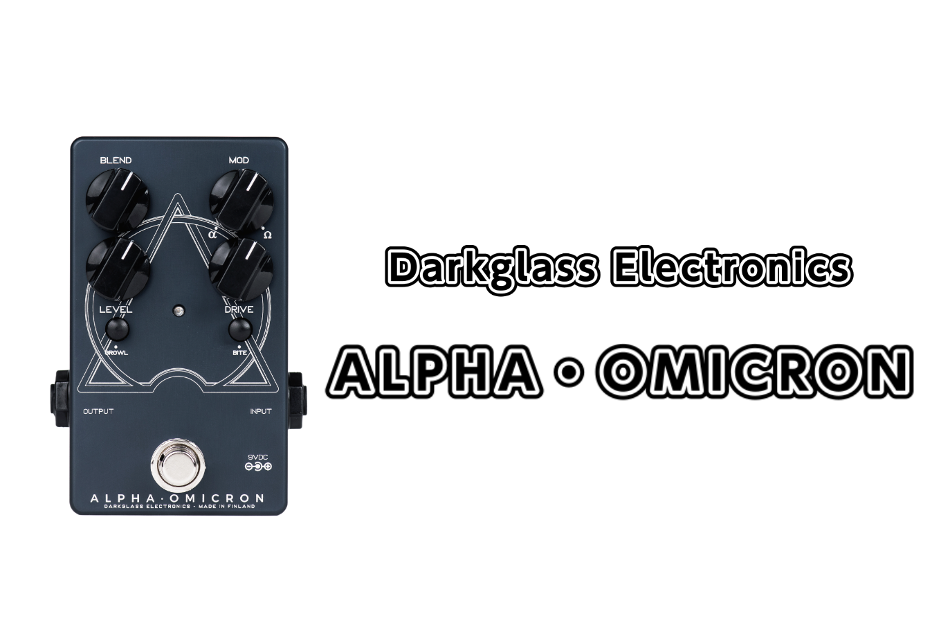 【エフェクター】Darkglass Electronics ALPHA・OMICRON 展示中！