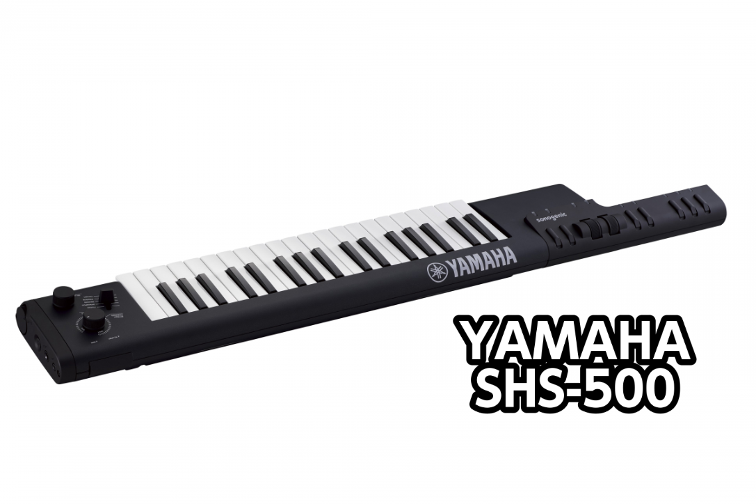 *YAMAHA SHS-500展示中!! すぐ「楽しい」がいい！ 楽器が弾けないあなたもすぐに楽しめるショルキー™！ SHS-500 展示中！！ まったく鍵盤楽器が弾けなくても、あなたの「弾きたい！」を一瞬で叶えるのがsonogenic 『SHS-500』。デザインもスタイリッシュなショルキーだから […]
