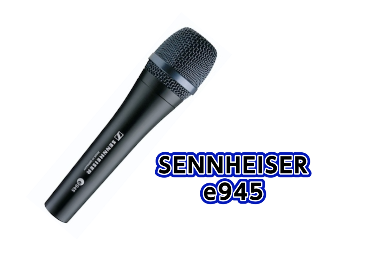 【マイク】SENNHEISER e945展示中!!