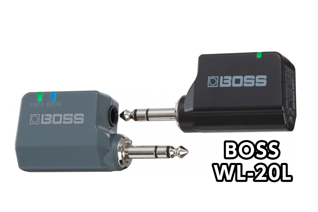 *BOSS WL-20展示中！！ **ケーブルと同じ感覚で使える新世代のワイヤレス わずらわしいケーブルから解放され、自由に楽器演奏を楽しむことができるワイヤレス。一度はあこがれたことがあっても、複雑なセッティングや音質の劣化、かさばる取り付けパーツなどを考えて導入を見送った人も多いのではないでしょ […]