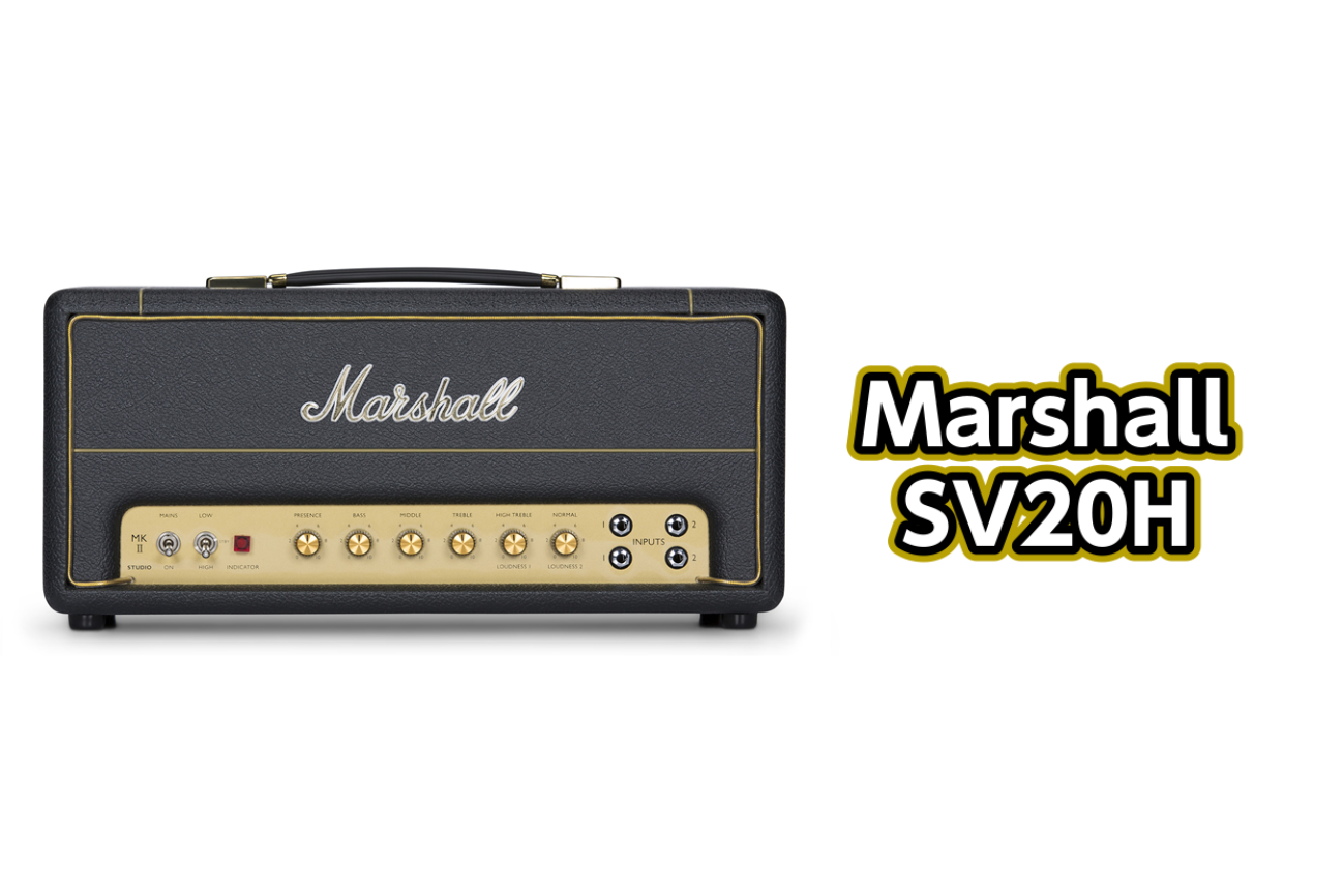 *Marshall SV20H入荷！！ **SV20H SV20Hは1959SLPの伝説のサウンドをそのまま自宅で再現します。マーシャル史上最も有名であると言っても過言ではない伝説の名機が、現代のギタリストのために完全に生まれ変わりました。独自の真空管サウンドと20W/5W切替可能なパワーリダクショ […]