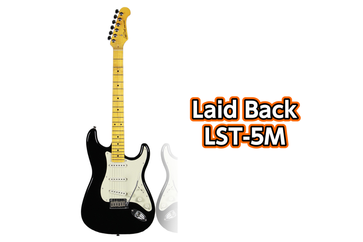 【エレキギター】Laid Back- LST-5M入荷！！