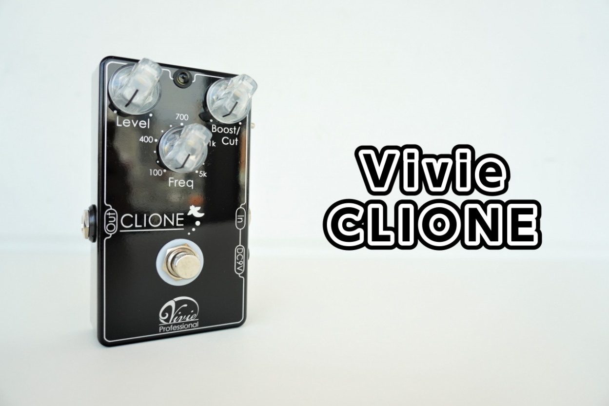 【エフェクター】Vivie CLIONE入荷！！