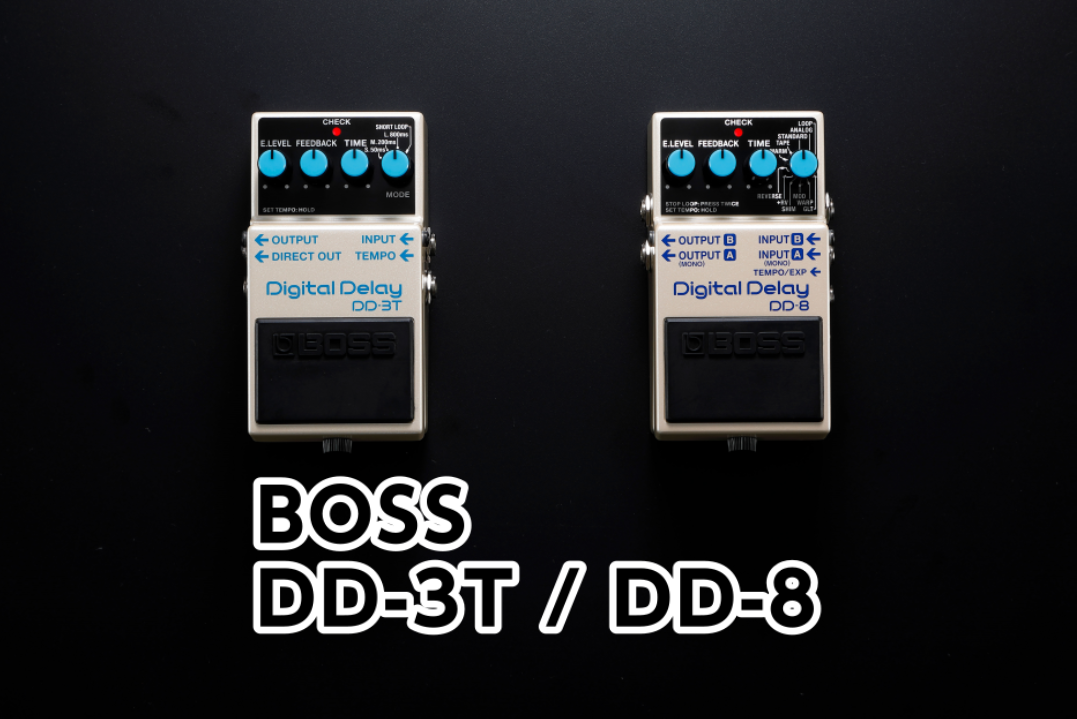 【新製品】DD-8 入荷!! BOSS DD-3T / DD-8発表！！（11/7更新）