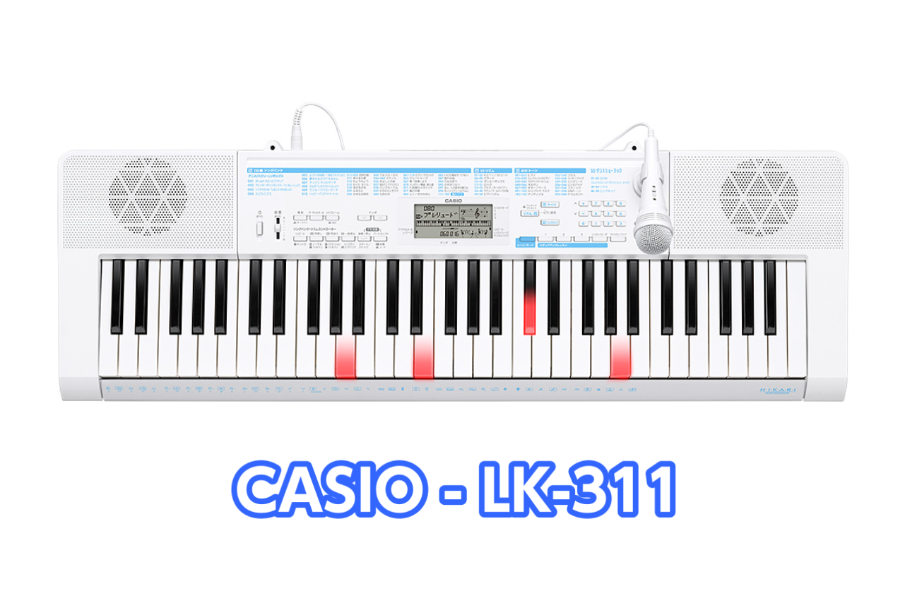*CASIO - LK311展示のご案内 **特長 ***1つの鍵盤でも演奏を楽しめる「光ナビ」&「らくらくモード」 「らくらくモード」なら、鍵盤が光るタイミングに合わせて好きな鍵盤を押すだけ。どの鍵盤を押しても正しいメロディーで弾けるので、初心者でも簡単に演奏を楽しめます。 ***楽しく着実に上達 […]