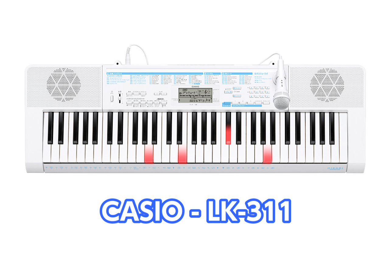 【キーボード】CASIO – LK311展示のご案内