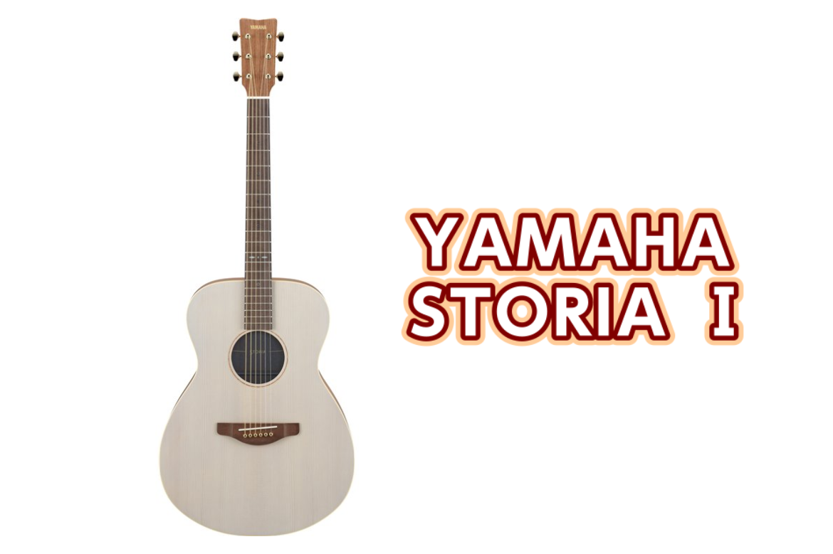 アコースティックギター】YAMAHA STORIAⅠ再入荷｜島村楽器 イオン ...