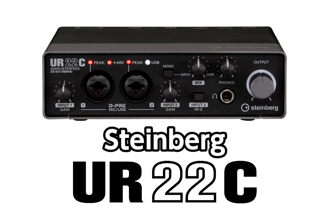 *Steinberg UR22C せっかく曲を作るなら、どこで録音したとしても素晴らしい音質で仕上げたい。UR22C はこんなにコンパクトなボディに、驚くようなハイクオリティサウンドを搭載。世界ベストセラー UR22 の第三世代は新次元と DSP を加えて、また音楽制作の新しいページを開きます。 * […]